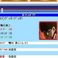 はじめの一歩