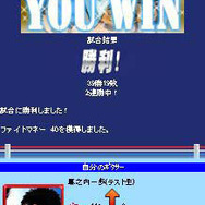 はじめの一歩
