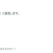 ルアーモジュールの“色違い確率アップ”が激アツ！「むしタイプ」イベント2026重要ポイントまとめ【ポケモンGO 秋田局】