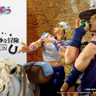 「ジョジョの奇妙な冒険」“第7部”に注目した新作一番くじが6月27日発売！ジョニィやジャイロ、ルーシーなど6体を堂々立体化