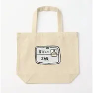 「ちいかわ」草むしり検定5級合格のハッピーなアート全8種！グッズ作成サービス「Talking Heads ODM」に新デザインが追加