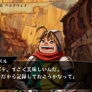 ヴィーナス&ブレイブス ~魔女と女神と滅びの予言~