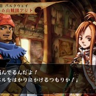 ヴィーナス&ブレイブス ~魔女と女神と滅びの予言~