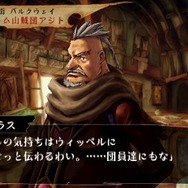 ヴィーナス&ブレイブス ~魔女と女神と滅びの予言~