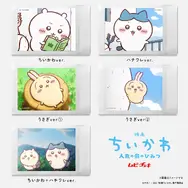 「映画ちいかわ」前売り券がどれも可愛い！ポシェットやブランケット付きなど幅広いラインナップ