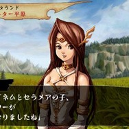 ヴィーナス&ブレイブス ~魔女と女神と滅びの予言~