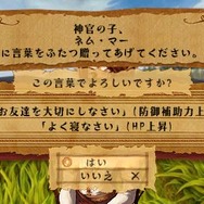 ヴィーナス&ブレイブス ~魔女と女神と滅びの予言~