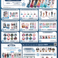 『FGO』×「極楽湯」コラボ開催！シャルルマーニュ、カルナ、宮本武蔵らのイメージ風呂や限定グッズが展開