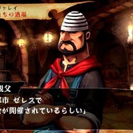 ヴィーナス&ブレイブス ~魔女と女神と滅びの予言~