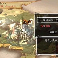 ヴィーナス&ブレイブス ~魔女と女神と滅びの予言~