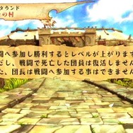 ヴィーナス&ブレイブス ~魔女と女神と滅びの予言~