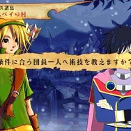 ヴィーナス&ブレイブス ~魔女と女神と滅びの予言~