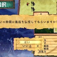 ヴィーナス&ブレイブス ~魔女と女神と滅びの予言~