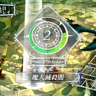 ヴィーナス&ブレイブス ~魔女と女神と滅びの予言~