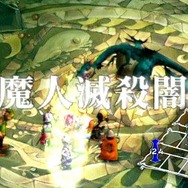 ヴィーナス&ブレイブス ~魔女と女神と滅びの予言~