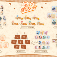 「にじさんじ」月ノ美兎、周央サンゴら7名が“食パンダッシュ”！走るアクスタや、普段使いにも良さそうな食パンポーチなどユニークなグッズを展開