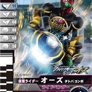 仮面ライダー クライマックスヒーローズ オーズ
