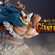 一番くじ「ワンピース -エルバフ編-」第2弾が8月上旬発売！ゾロ、サンジなど4人が戦士風の装いで立体化