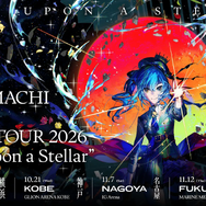 星街すいせいは、なぜ事務所を設立したのか―「表現者」としての新たな選択肢、アーティスト活動やファンクラブでやりたいこと、“果てしない旅の先”を訊く【インタビュー】