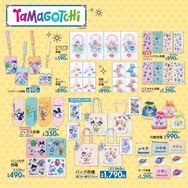 しまむらにて「たまごっち」グッズが発売！日常使いできる雑貨やベッドルームアイテムなど、可愛いアイテム多数ラインナップ