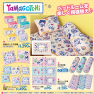 しまむらにて「たまごっち」グッズが発売！日常使いできる雑貨やベッドルームアイテムなど、可愛いアイテム多数ラインナップ