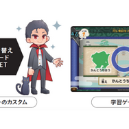 「赤ペン先生」がAIアバターに！「進研ゼミ 小学講座」が“ゲーム×学習”をテーマに大きくリニューアル