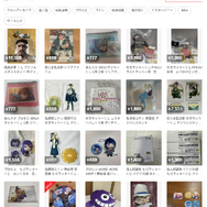 セガ、偽造品に注意喚起ー「ラッキーくじオンライン」賞品の非正規品がネットに流通…正規ルートでの購入を呼びかけ