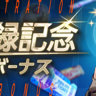 シリーズ最新作『ディシディア デュエルム FF』正式サービス開始！ガチャチケットなどもらえるログインボーナス実施中