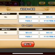 剣と魔法の世界で冒険者を育成！可愛い幼馴染の彼女も作れる『パワプロアドベンチャーズ』先行体験レポ