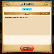 剣と魔法の世界で冒険者を育成！可愛い幼馴染の彼女も作れる『パワプロアドベンチャーズ』先行体験レポ