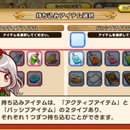 剣と魔法の世界で冒険者を育成！可愛い幼馴染の彼女も作れる『パワプロアドベンチャーズ』先行体験レポ