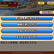 剣と魔法の世界で冒険者を育成！可愛い幼馴染の彼女も作れる『パワプロアドベンチャーズ』先行体験レポ