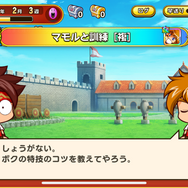 剣と魔法の世界で冒険者を育成！可愛い幼馴染の彼女も作れる『パワプロアドベンチャーズ』先行体験レポ