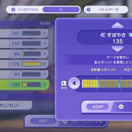 『ポケモンチャンピオンズ』は育成が一瞬で終わる。ポケモンバトルだけを純粋に抽出し、誰でも“スタートライン”に立てるタイトル