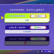 『ポケモンチャンピオンズ』は育成が一瞬で終わる。ポケモンバトルだけを純粋に抽出し、誰でも“スタートライン”に立てるタイトル