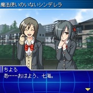 (C)松永直己 / (C)SUCCESS  企画運営/SUCCESS NETWORKS