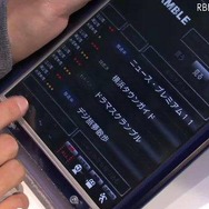 Twitterの情報を利用したソーシャルリモコン Twitterの情報を利用したソーシャルリモコン