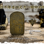 「遊戯王」新作コラボアイテムのこだわりが凄い！「千年パズル」懐中時計はじめ、遊戯と海馬の象徴的な要素を盛り込んだブーツなど全5商品