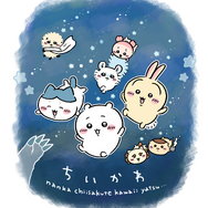 液体ムヒS2a「ちいかわ」限定パッケージ第2弾！うさぎたちがペンギンと触れ合うような癒されデザイン2種