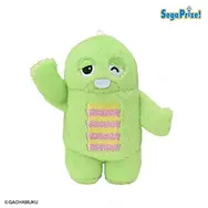 「ガチャピン・ムック」限定プライズがどれも可愛い！クレーンゲームでの獲得を応援してくれるレアな機会も