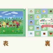 『あつまれ どうぶつの森』魚釣り、星空観察、DIYなどがリアルに楽しめるイベント開催へ―“木”など限定グッズも販売予定