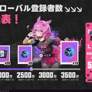 超現実都市RPG『NTE』グローバル事前登録者数が3,000万人突破！Aランクキャラ「ハニア」のプレゼントが決定