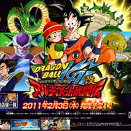 DSに再び「ドラゴンボール改」登場 ― 『ドラゴンボール改 アルティメット武闘伝』