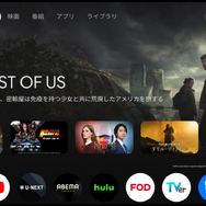 極上のホームプロジェクター「HORIZON 20 Max」で『inZOI』『スイカゲーム』をプレイ。パーティにも配信にも強い“もうひとつの大画面”を堪能！