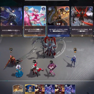 ガチャはナシ！Tencentが贈る2026年の注目作『洛克王国：世界』がついに中国国内でリリース―日本未上陸の注目ゲーム3選【2026年3月29日】