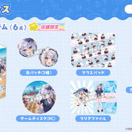 VTuber・犬山たまき主演、新作ノベルゲーム『わんたま☆らいふ　～犬山たまきの修学旅行サバイバル～』限定パッケージ版が予約受付開始