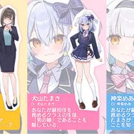 VTuber・犬山たまき主演、新作ノベルゲーム『わんたま☆らいふ　～犬山たまきの修学旅行サバイバル～』限定パッケージ版が予約受付開始