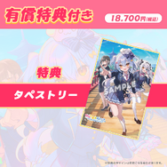 VTuber・犬山たまき主演、新作ノベルゲーム『わんたま☆らいふ　～犬山たまきの修学旅行サバイバル～』限定パッケージ版が予約受付開始