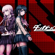 ダンガンロンパ 希望の学園と絶望の高校生