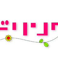 PlayStationHomeに「ボンバードーム」とアイドリング!!!の映像を観られる「ハドソンシアター」がオープン